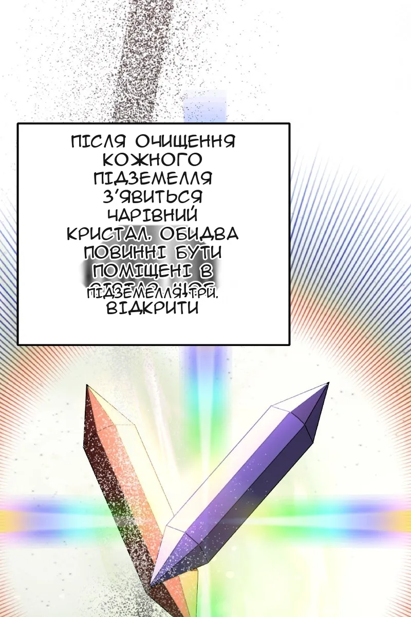 Сторінка 66