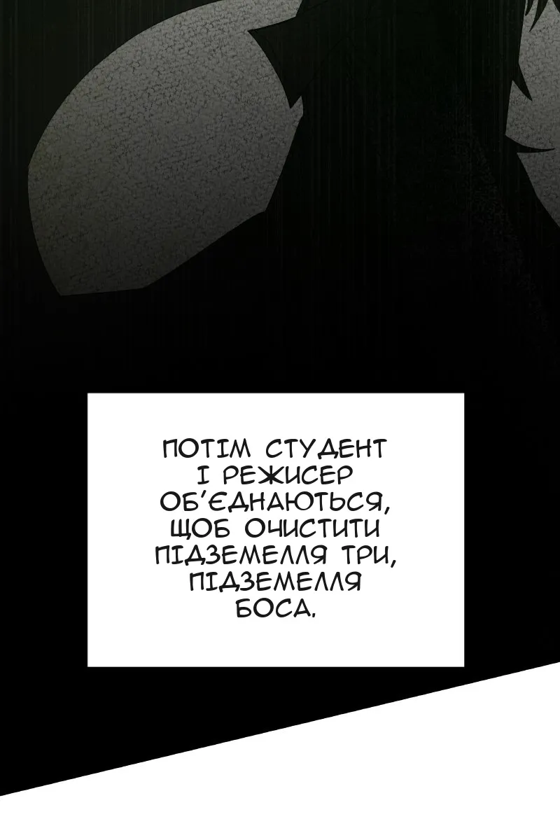 Сторінка 68