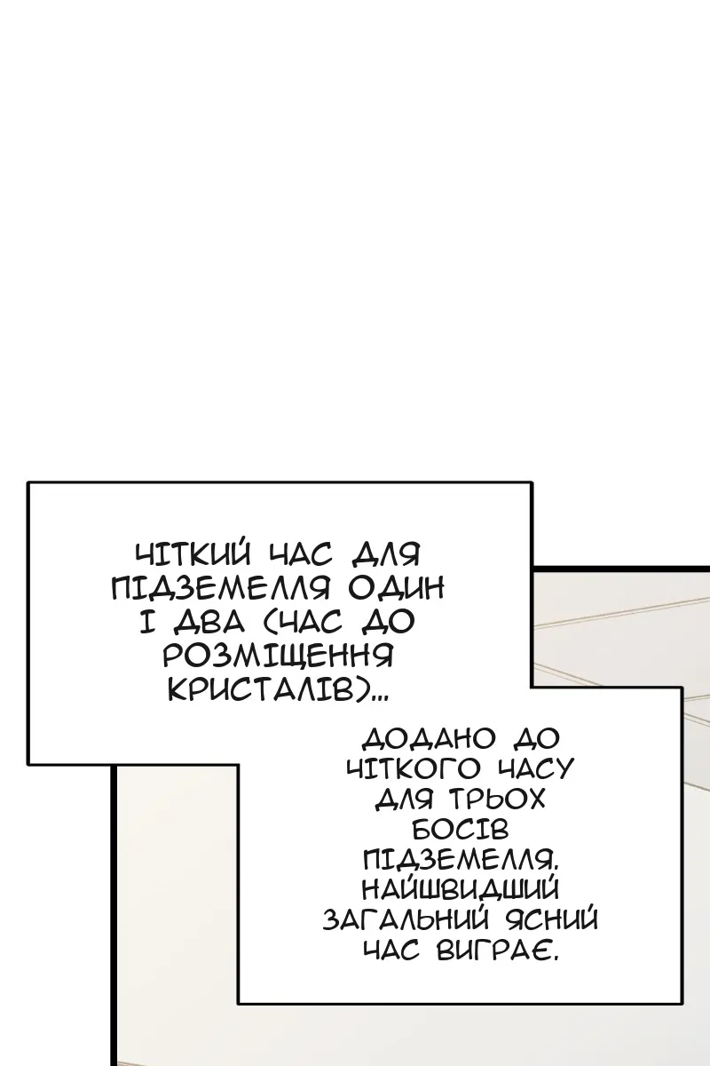 Сторінка 69