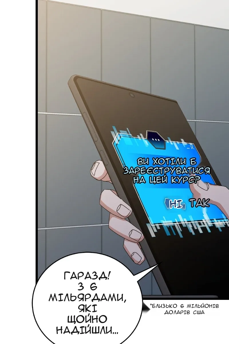Сторінка 70