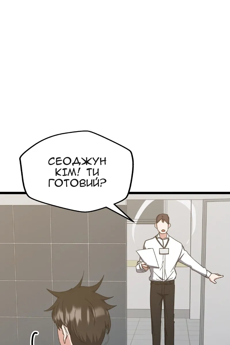 Сторінка 76