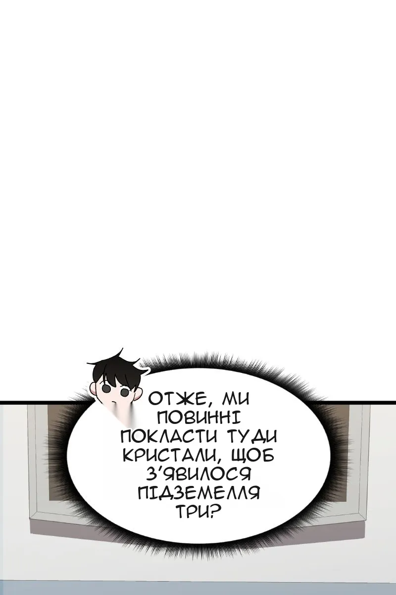 Сторінка 81