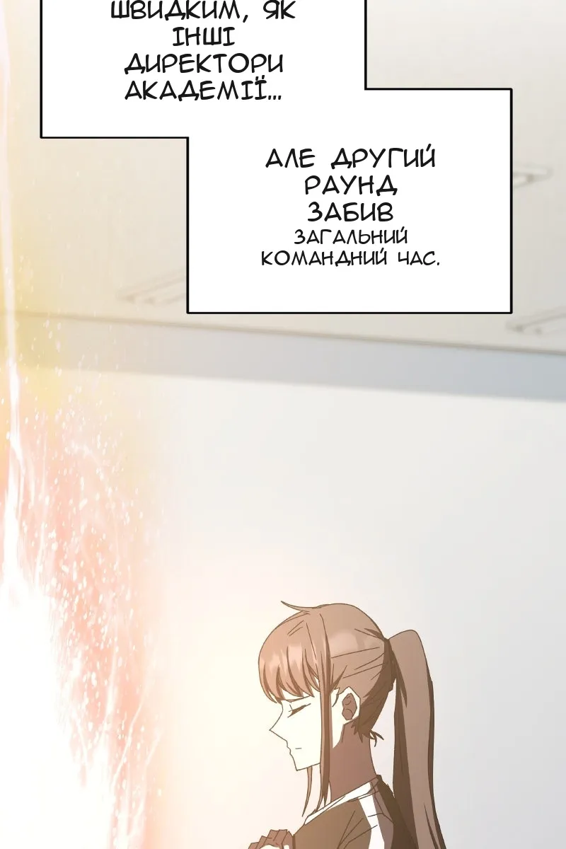 Сторінка 85