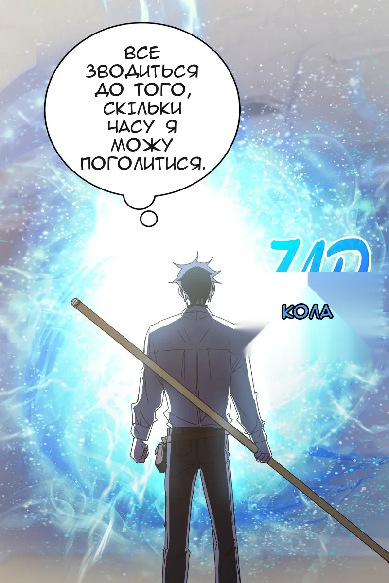 Сторінка 88