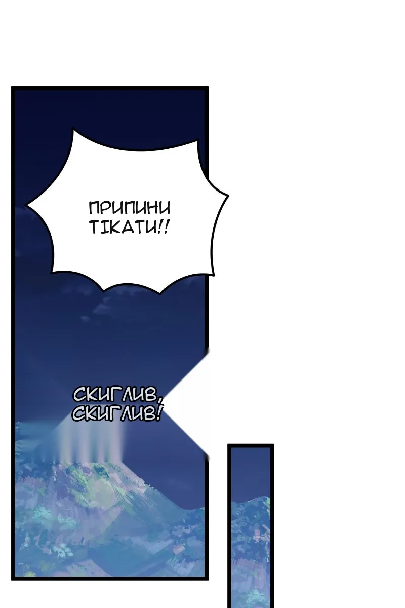 Сторінка 120