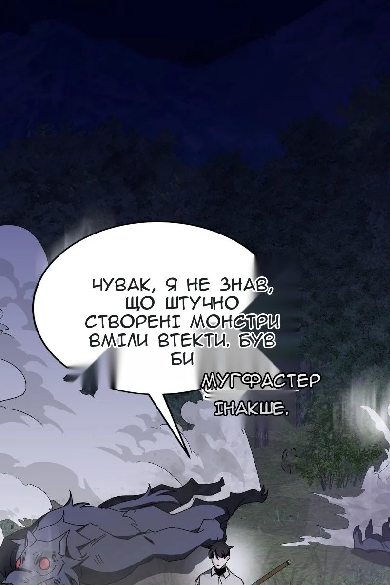 Сторінка 123
