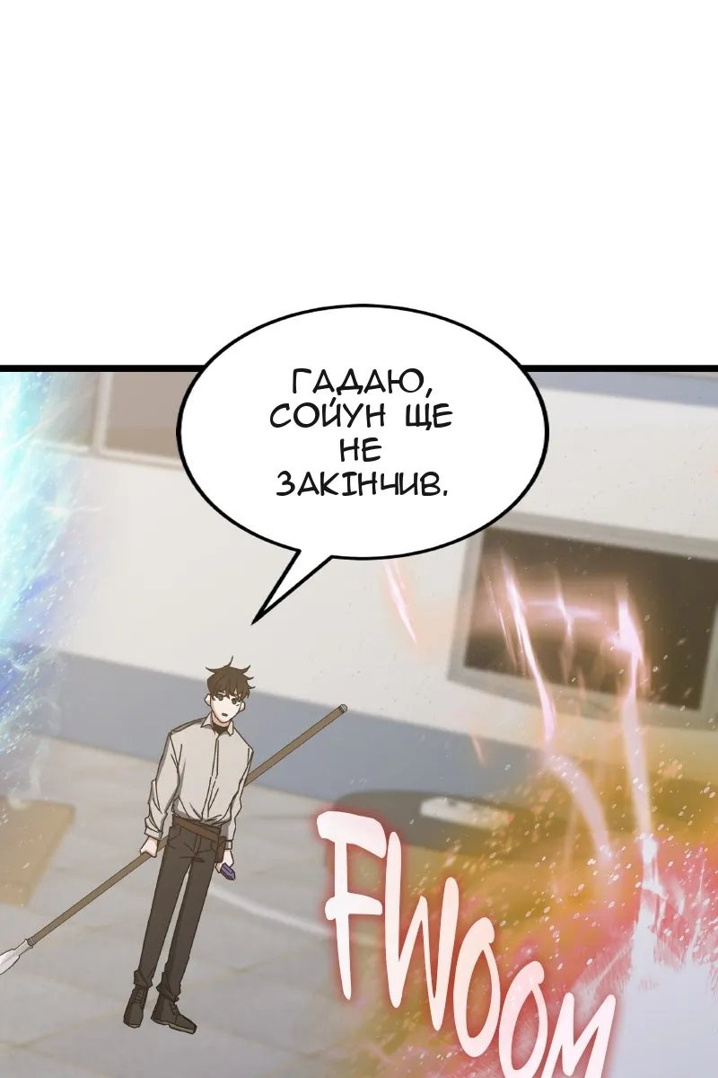 Сторінка 127