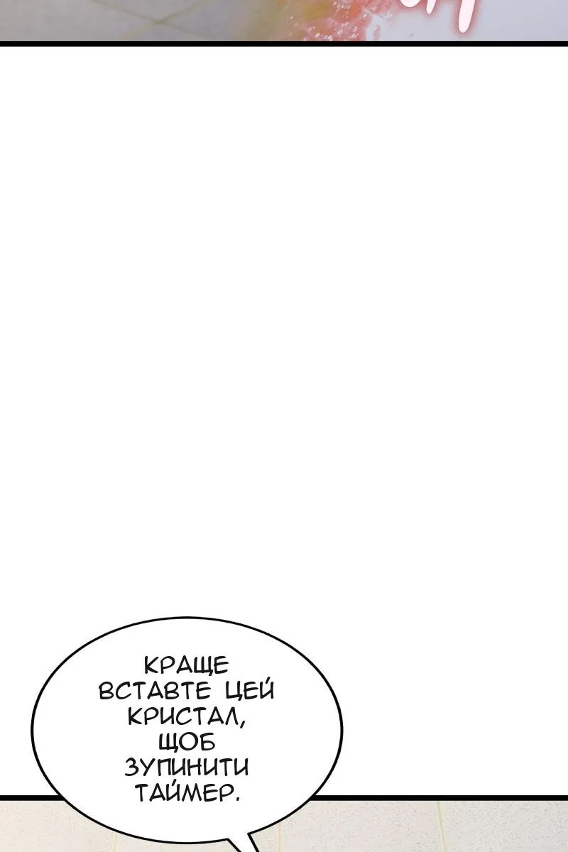 Сторінка 128