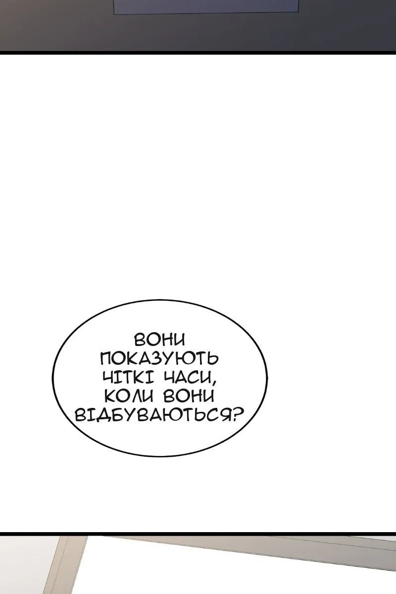 Сторінка 133