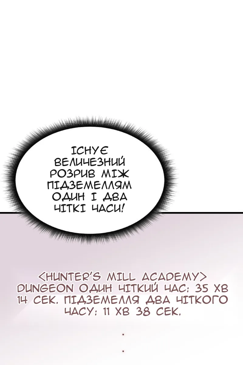 Сторінка 3
