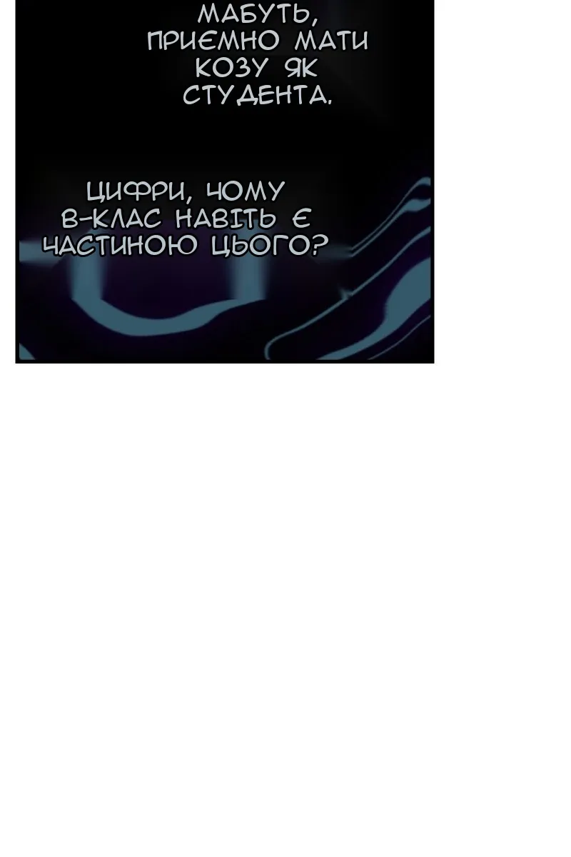 Сторінка 8