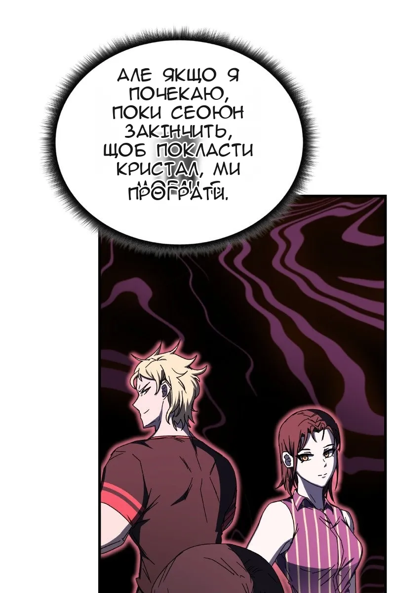 Сторінка 9
