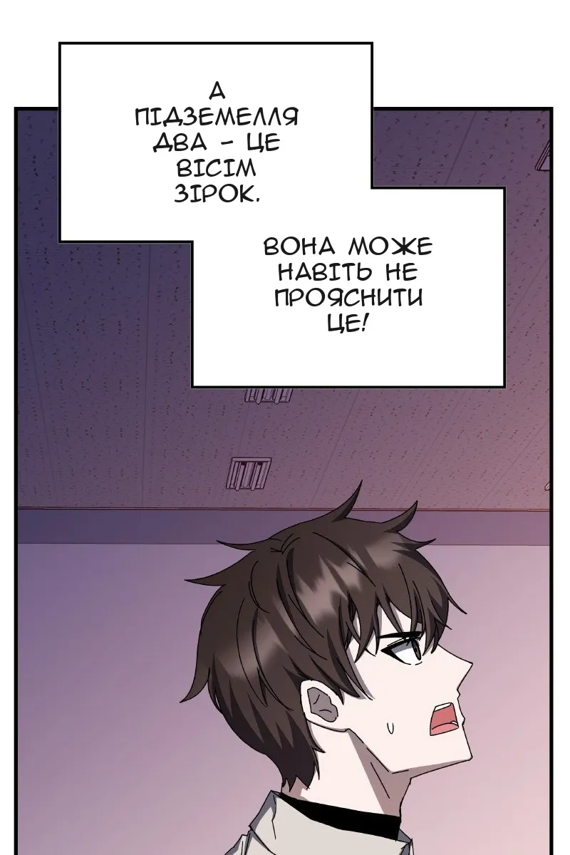 Сторінка 11