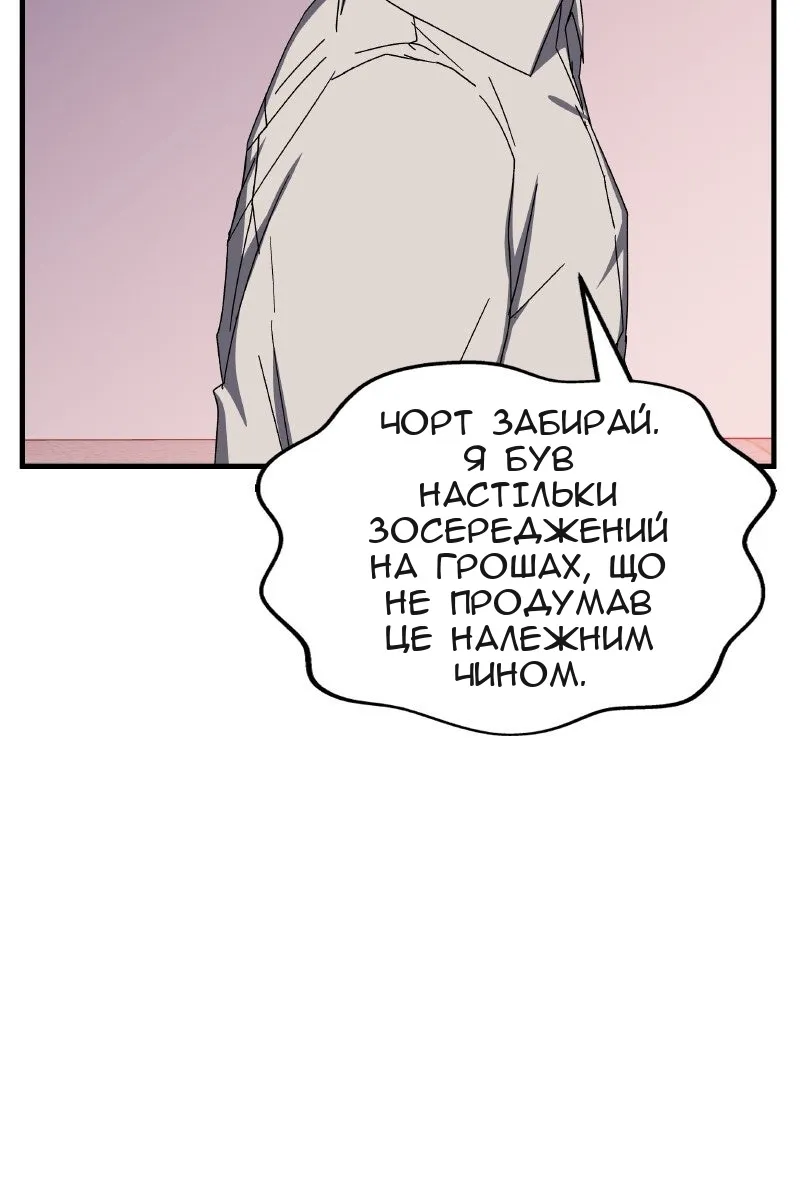 Сторінка 12