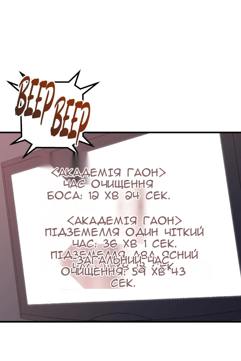Сторінка 13