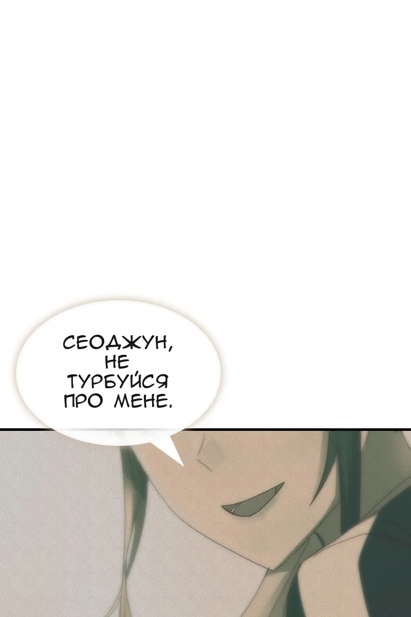 Сторінка 14