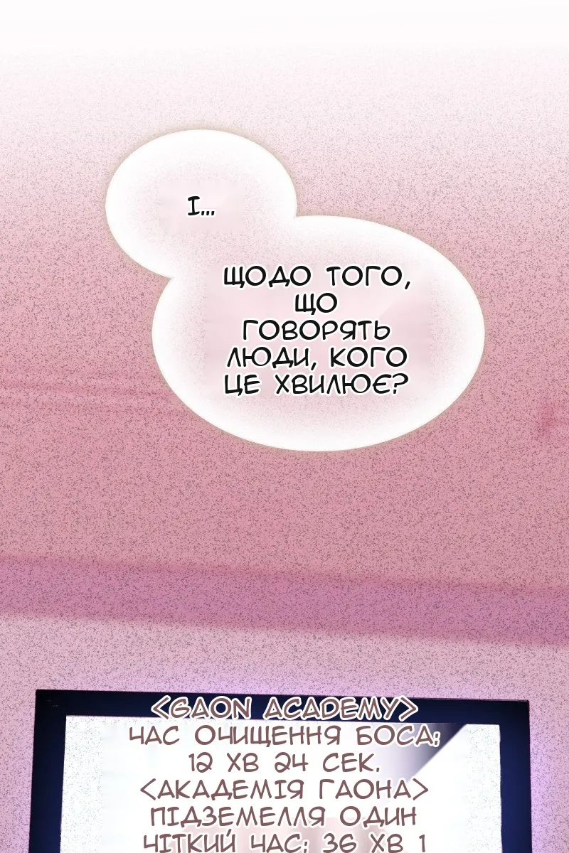 Сторінка 18