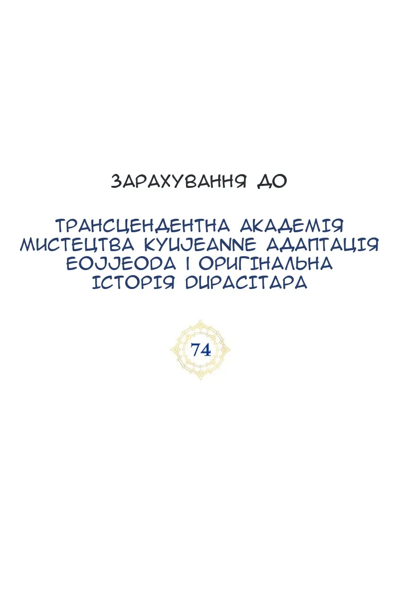 Сторінка 22