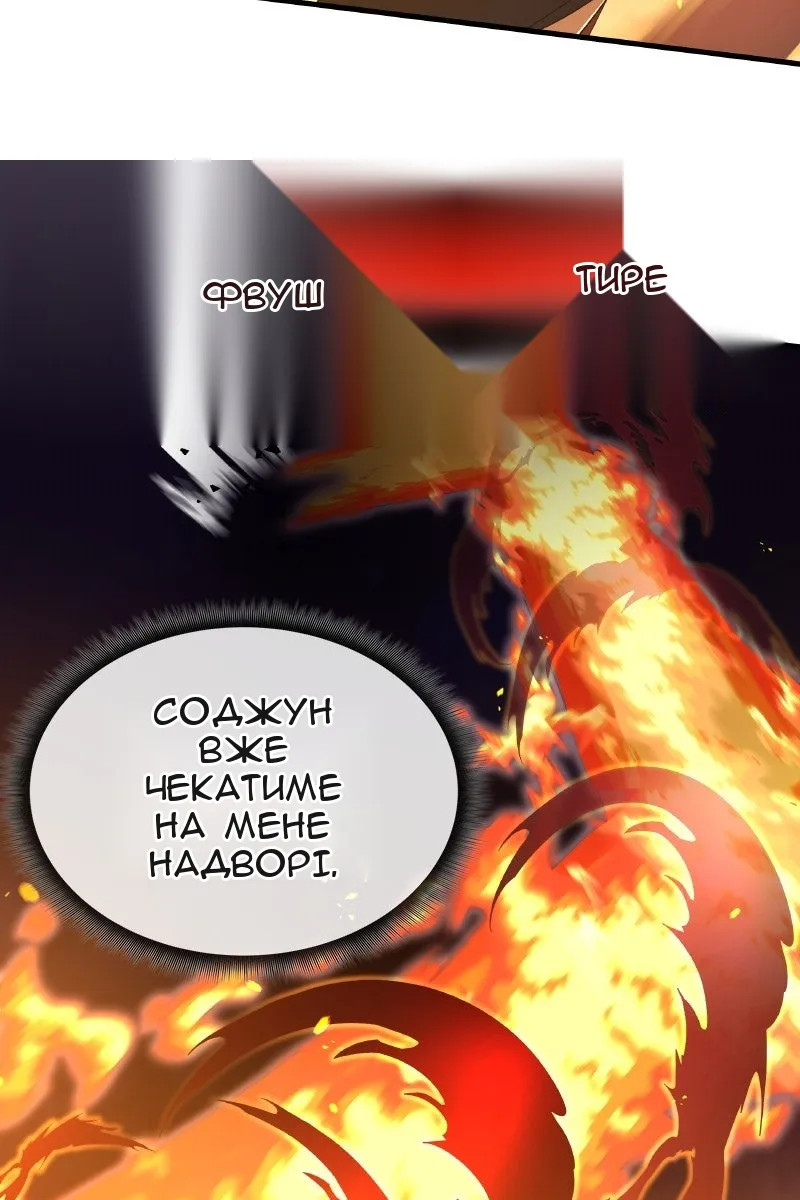 Сторінка 51