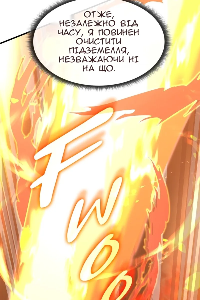 Сторінка 53
