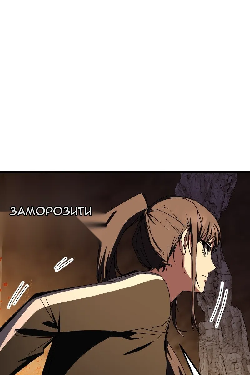 Сторінка 56