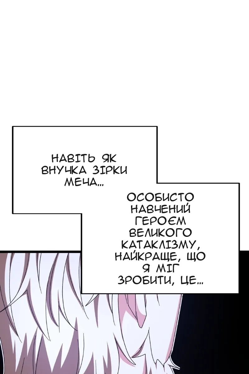 Сторінка 70