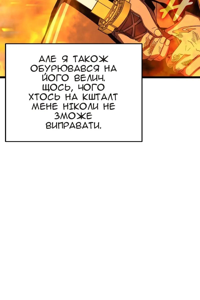 Сторінка 78