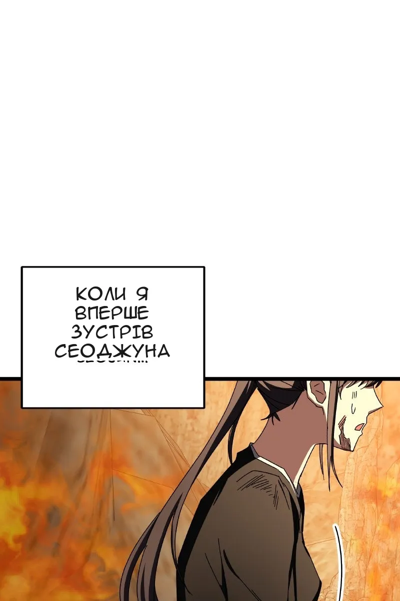 Сторінка 90
