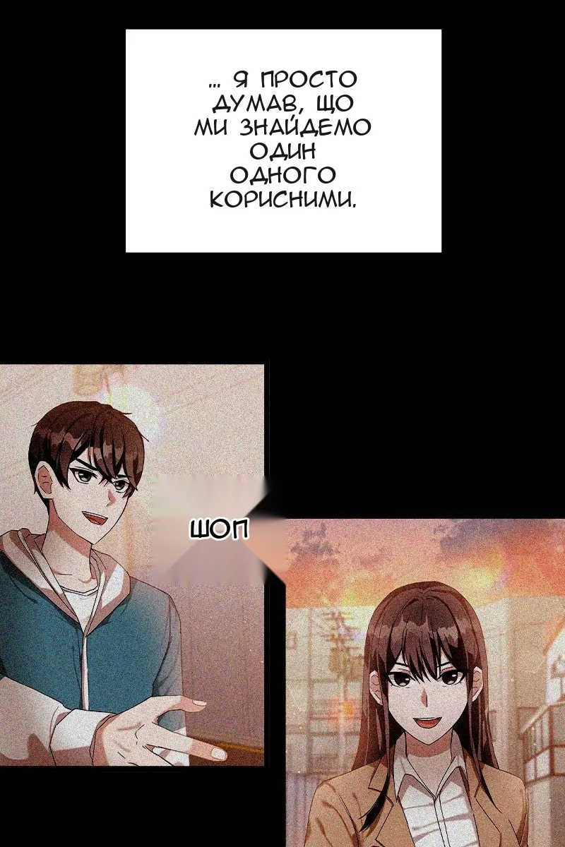 Сторінка 92