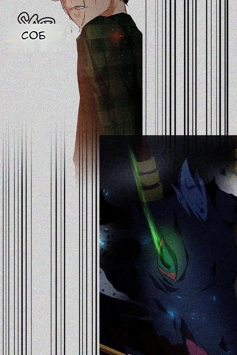 Сторінка 98