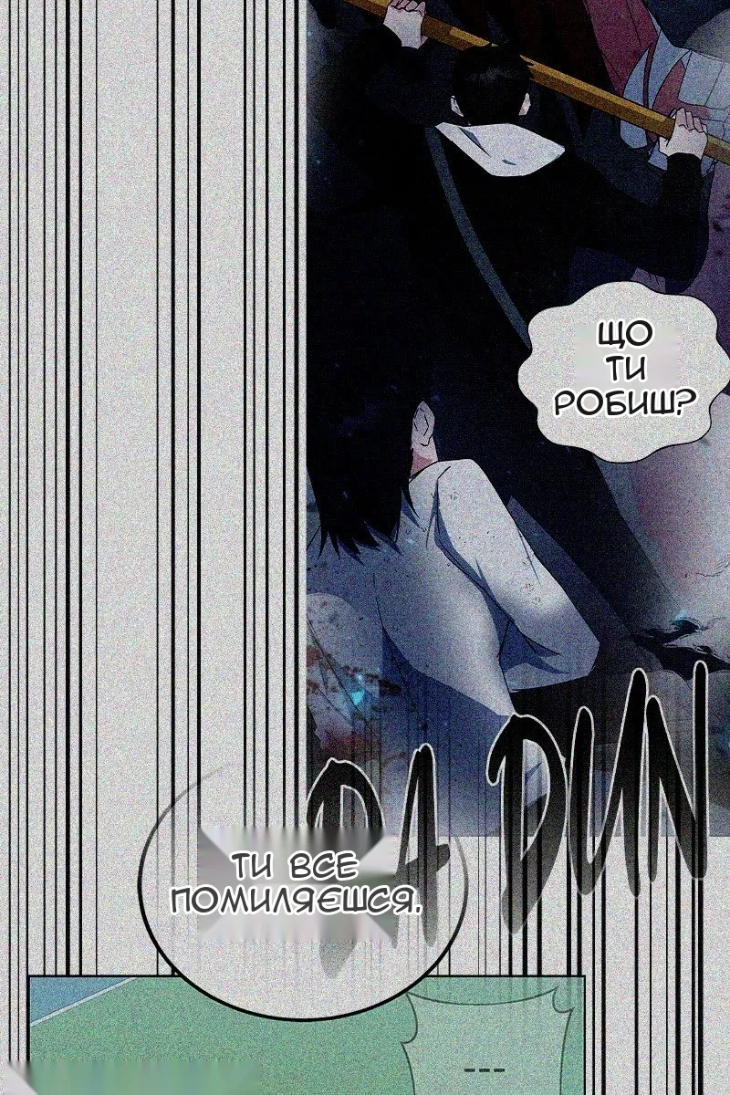Сторінка 99