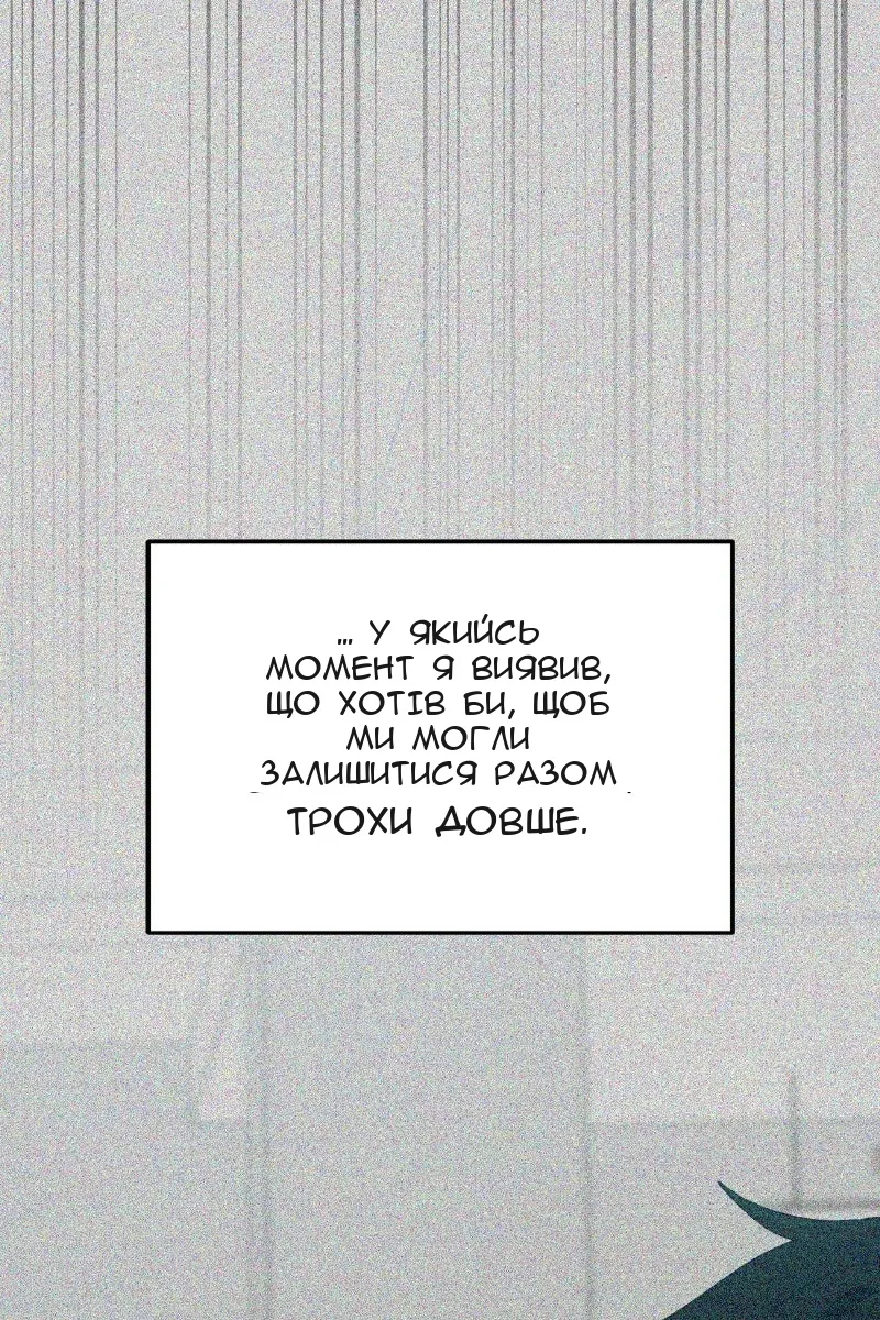 Сторінка 106