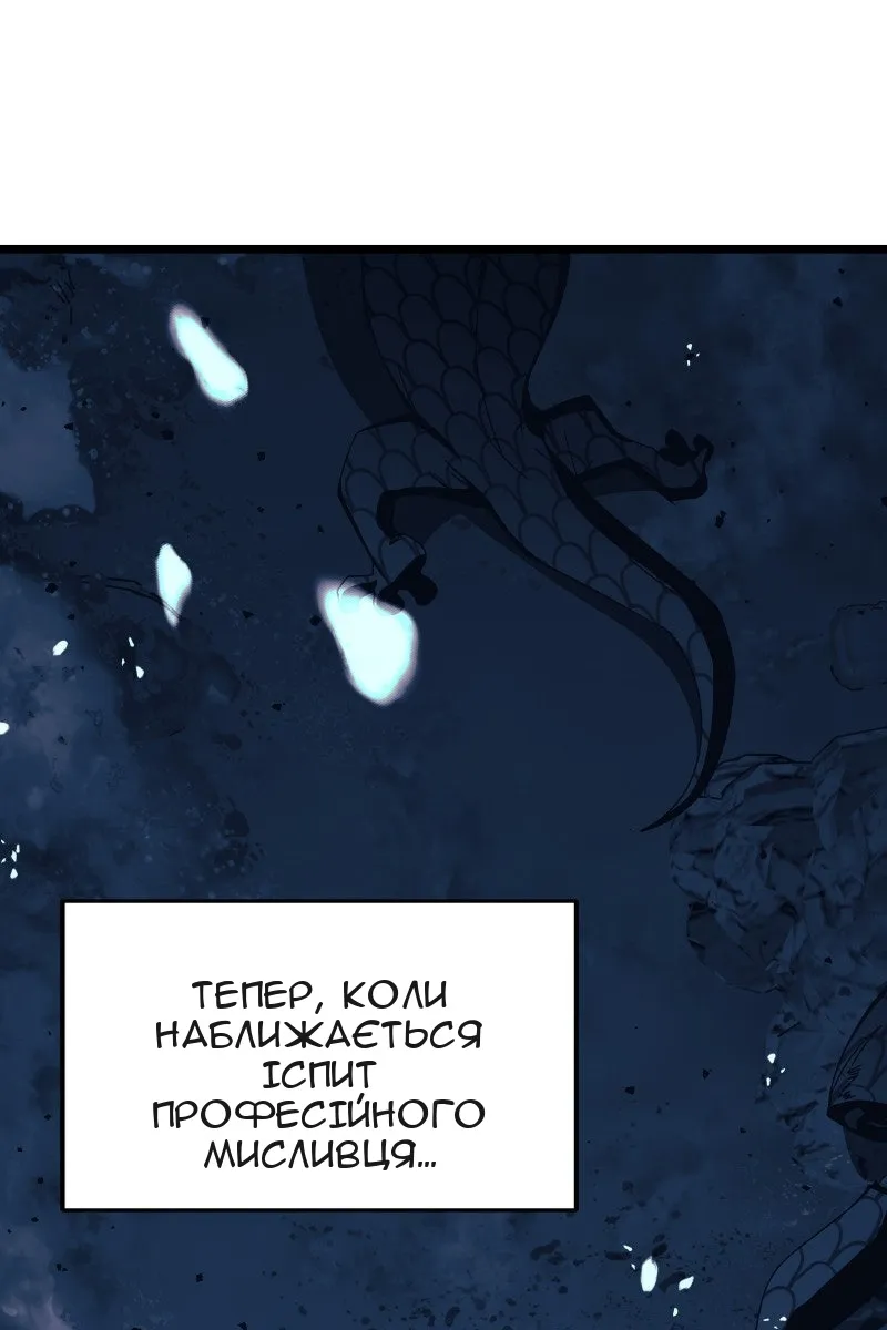 Сторінка 108