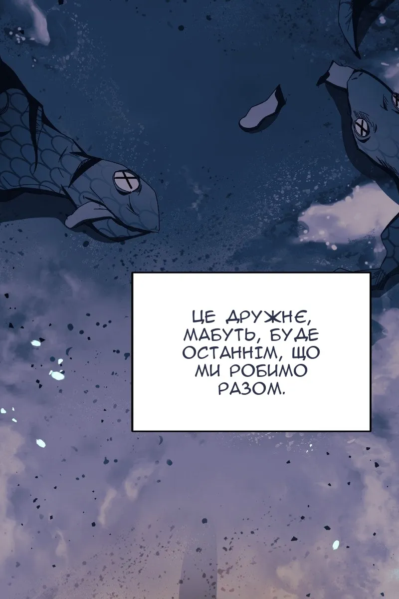 Сторінка 109