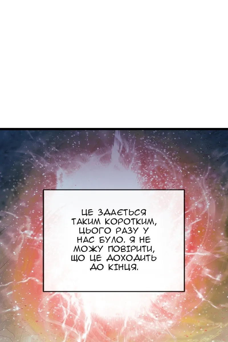 Сторінка 111
