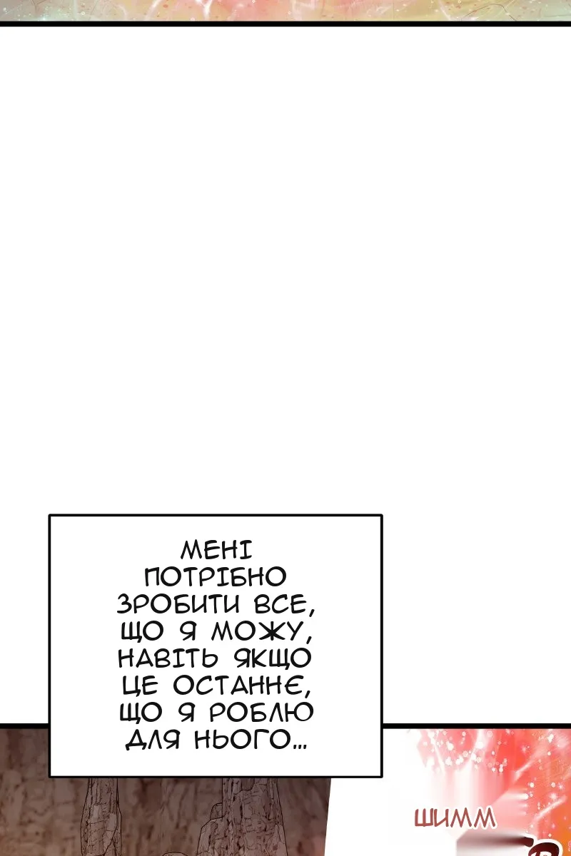 Сторінка 112