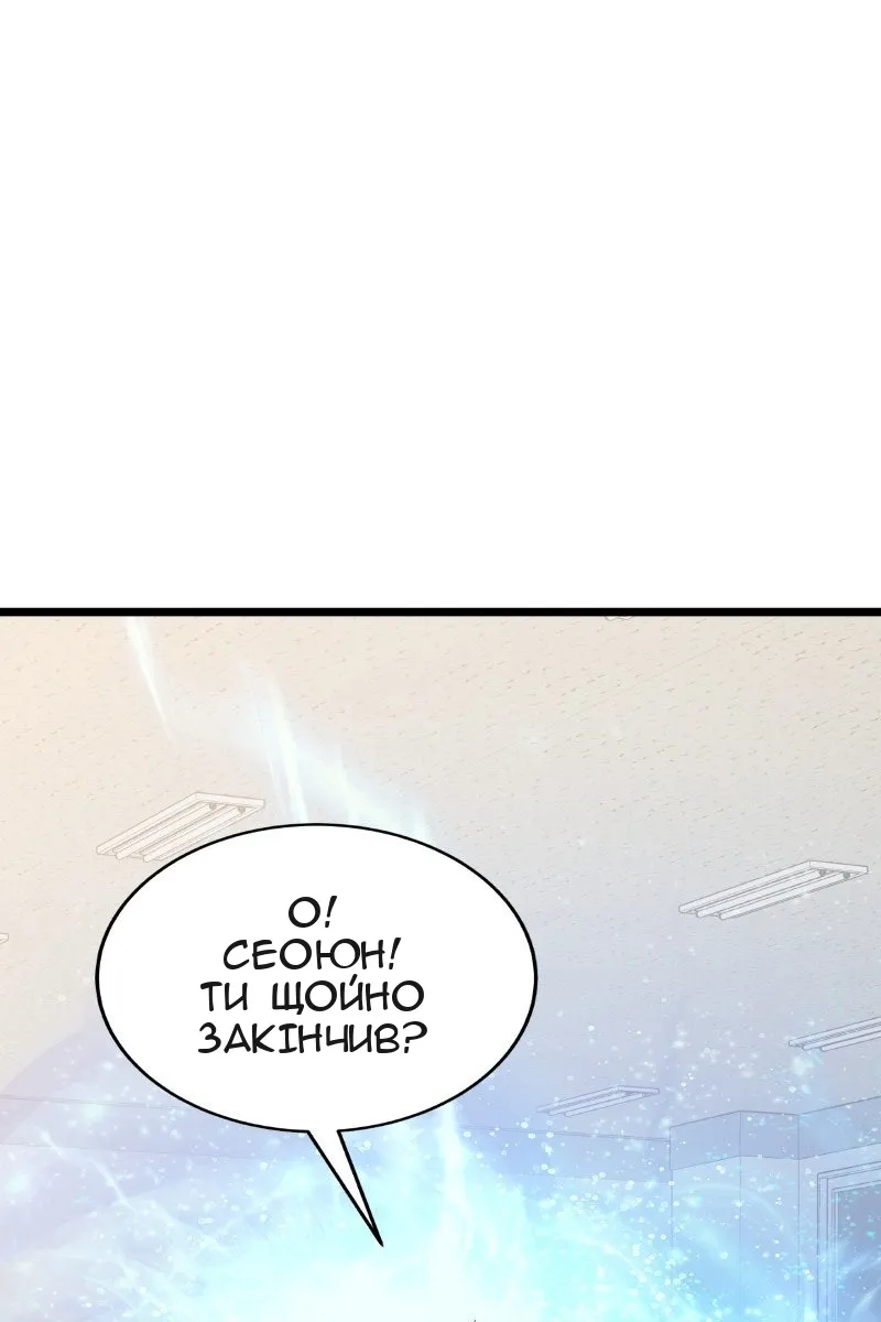Сторінка 117