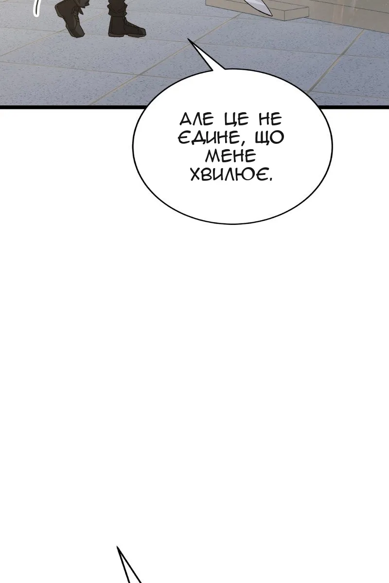 Сторінка 128