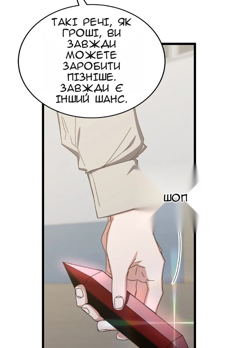 Сторінка 129