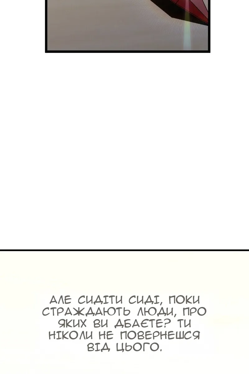 Сторінка 130