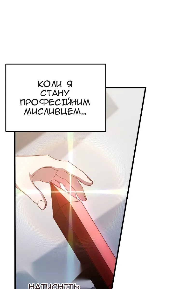 Сторінка 136