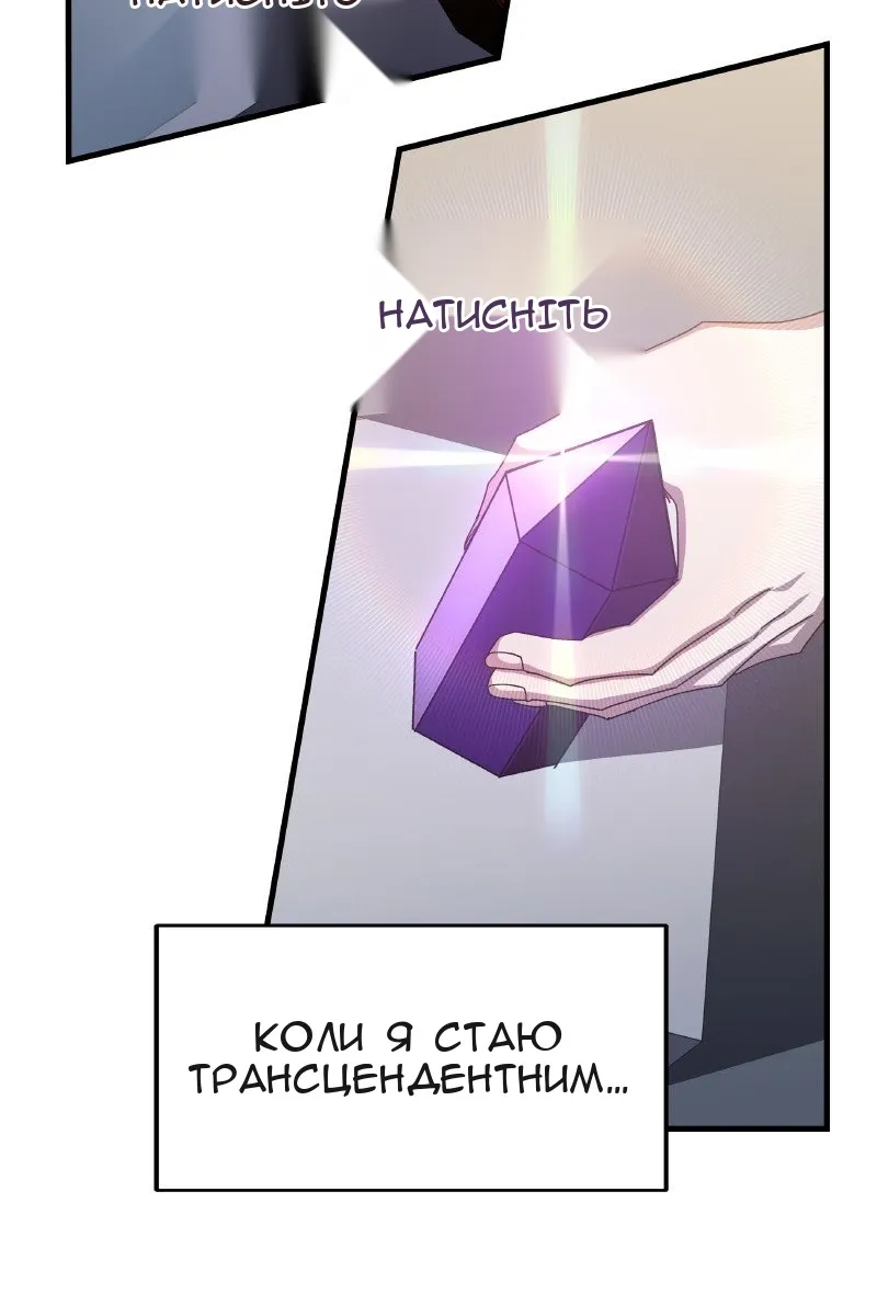 Сторінка 137