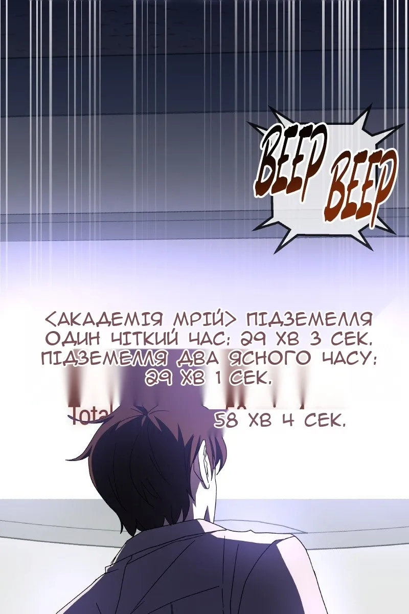 Сторінка 139