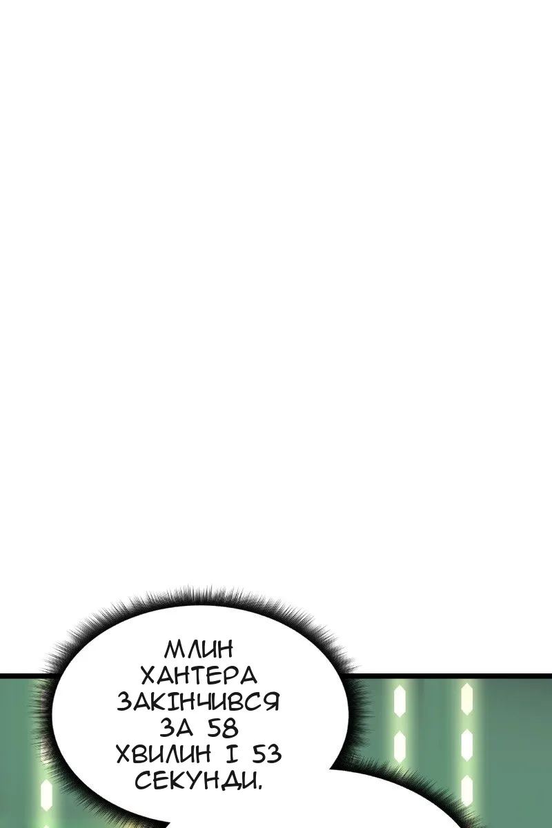 Сторінка 144