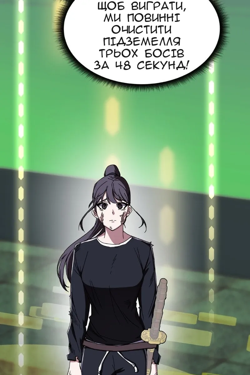 Сторінка 145