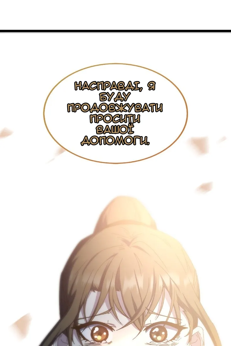 Сторінка 152