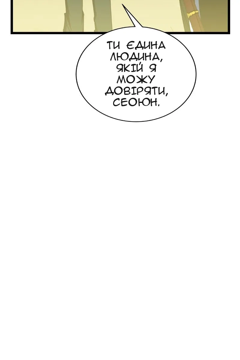 Сторінка 157