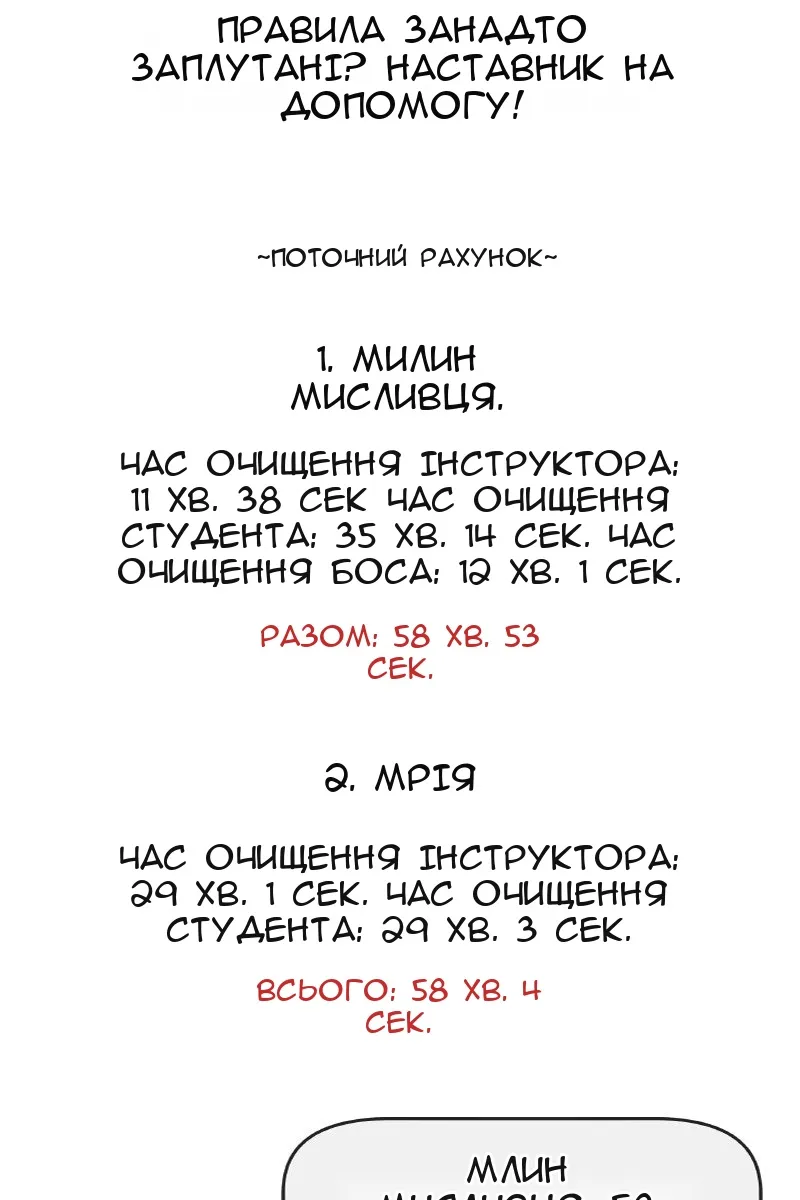 Сторінка 164