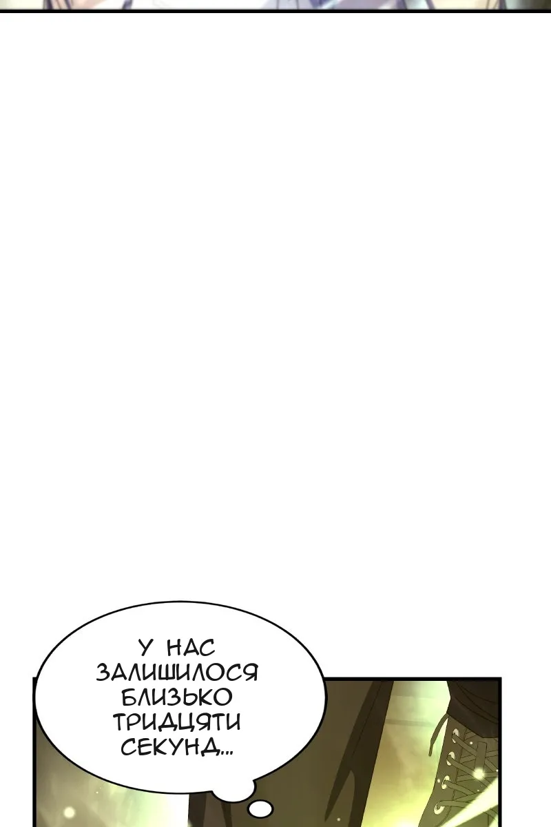 Сторінка 5