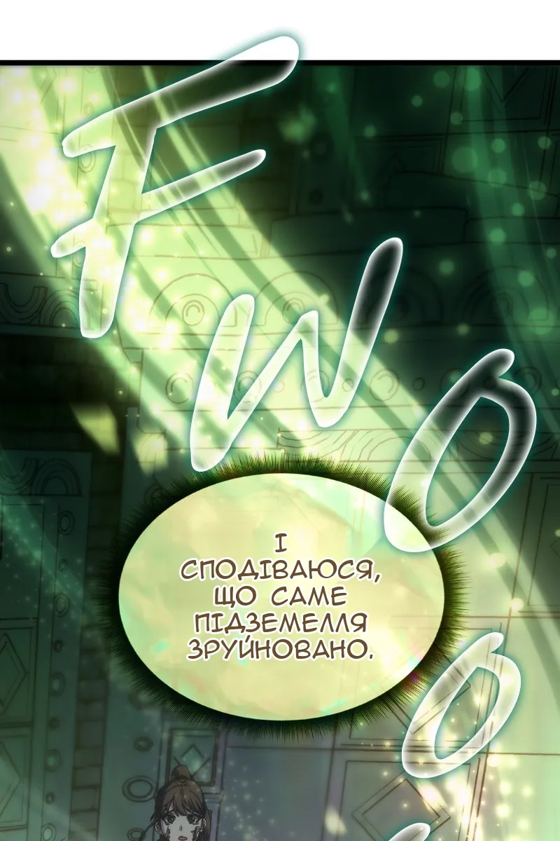 Сторінка 9